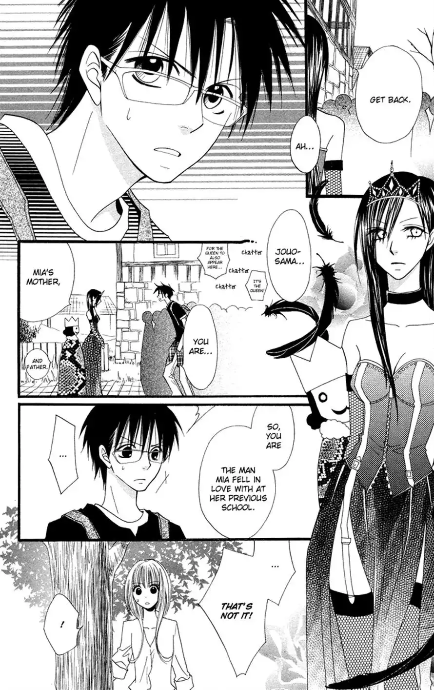 Joousama No Tamago Chapter 5 12